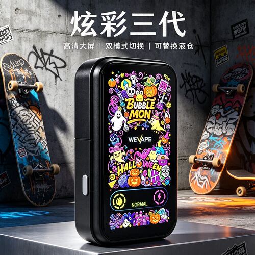 可更换液仓果茶味口腔喷雾便携