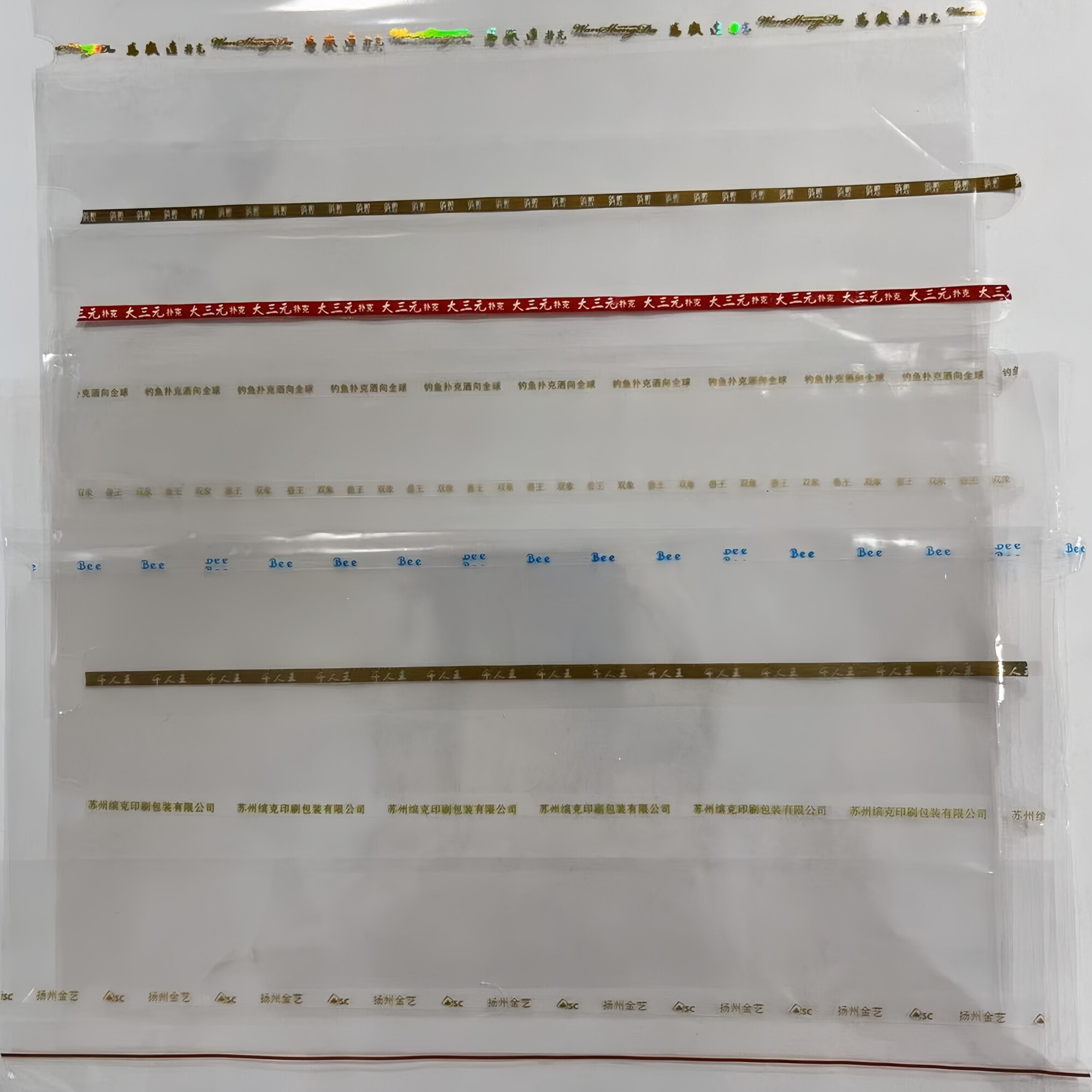 万能通用德州塑料加宽扑克牌包装透明包装膜扬州金艺武阳金点Bee图片
