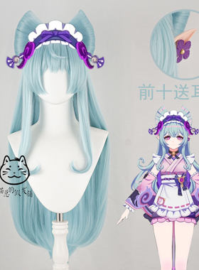 【猫总】原神梦见月瑞希cos假发 超大分体蝴蝶结