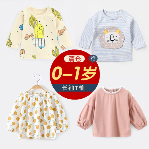 春秋上衣女童男长袖衬衫