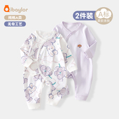 两件装 3个月初生宝宝连体衣哈衣蝴蝶衣春秋 新生婴儿儿衣服秋冬0