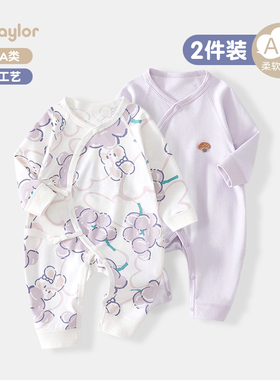 两件装 新生婴儿儿衣服秋冬0-3个月初生宝宝连体衣哈衣蝴蝶衣春秋