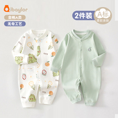 2件 连体衣秋冬睡衣 长袖 婴儿衣服纯棉春秋款 宝宝无骨哈衣爬服四季