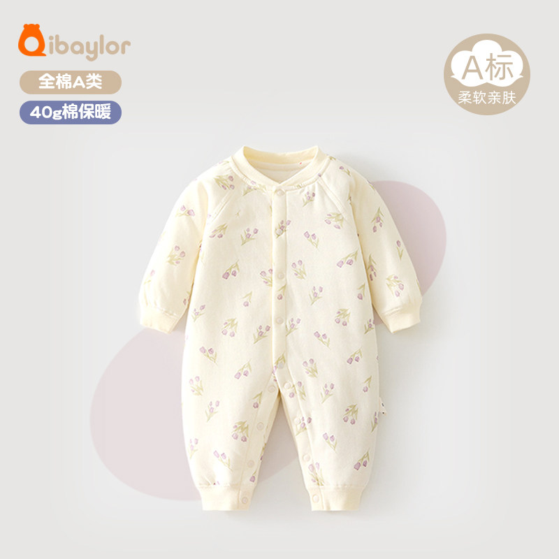 婴儿夹棉连体衣宝宝秋冬季棉服哈衣薄棉加厚对开40克棉衣儿童爬服,童装/婴儿装/亲子装,连身衣/爬服/哈衣,淘宝优惠券,粉丝福利购,淘宝优惠卷