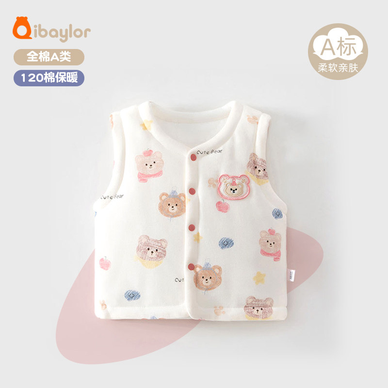 婴儿衣服秋冬季男女宝宝120g棉马甲外穿新生儿马夹保暖小背心a类,童装/婴儿装/亲子装,马甲,淘宝优惠券,粉丝福利购,淘宝优惠卷