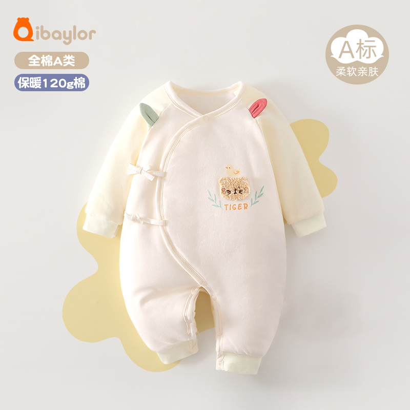 斜襟蝴蝶衣纯棉秋冬连体衣