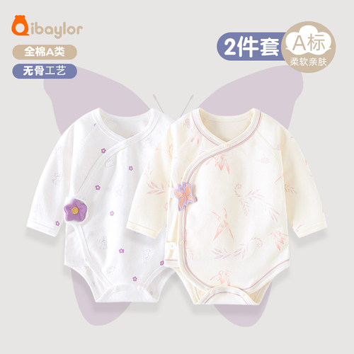 否斜门襟包屁衣纯棉春秋连体衣