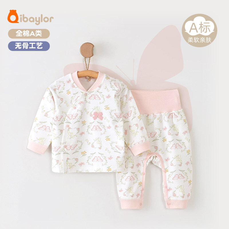 婴儿衣服秋冬款分体家居服套装宝宝睡衣秋季纯棉儿童打底秋衣秋裤,童装/婴儿装/亲子装,内衣套装,淘宝优惠券,粉丝福利购,淘宝优惠卷