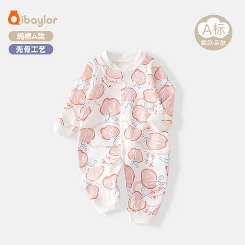 否哈衣纯棉春秋连体衣2件95折