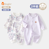 套装 2件装 婴儿连体衣新生儿衣服纯棉春秋款 打底宝宝秋冬哈衣爬服