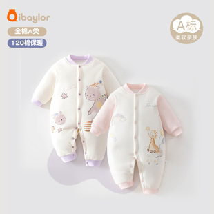 婴儿秋冬季加厚120g棉保暖冬装男女宝宝哈衣爬服夹棉衣新生儿衣服