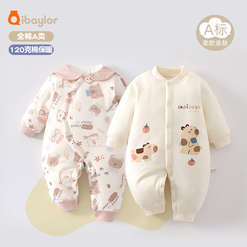 2025新生婴幼儿保暖夹棉连体衣