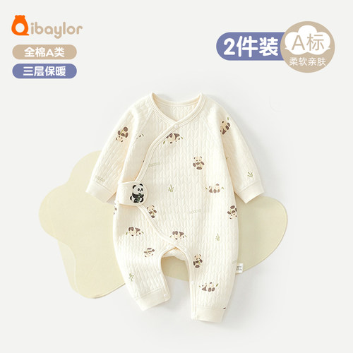 七贝乐婴儿衣服纯棉长袖秋季连体衣满月宝宝新生儿打底衣早秋哈衣