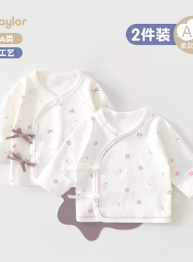 2件半背衣新生婴儿春秋季衣服52码产房和尚服初生宝宝a类纯棉上衣