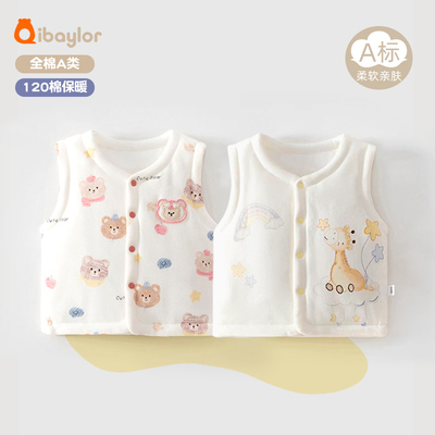 卡通纯棉马甲可爱春秋冬