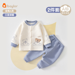 婴儿衣服秋冬季夹棉保暖分体套装宝宝秋装男宝婴幼儿秋季纯棉a类