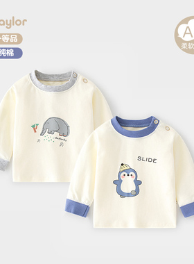 2件装 儿童t恤春秋装a类纯棉打底衫男童女宝宝夏休闲上衣卡通洋气