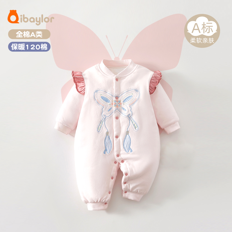 单排扣连体衣纯棉秋冬国风哈衣