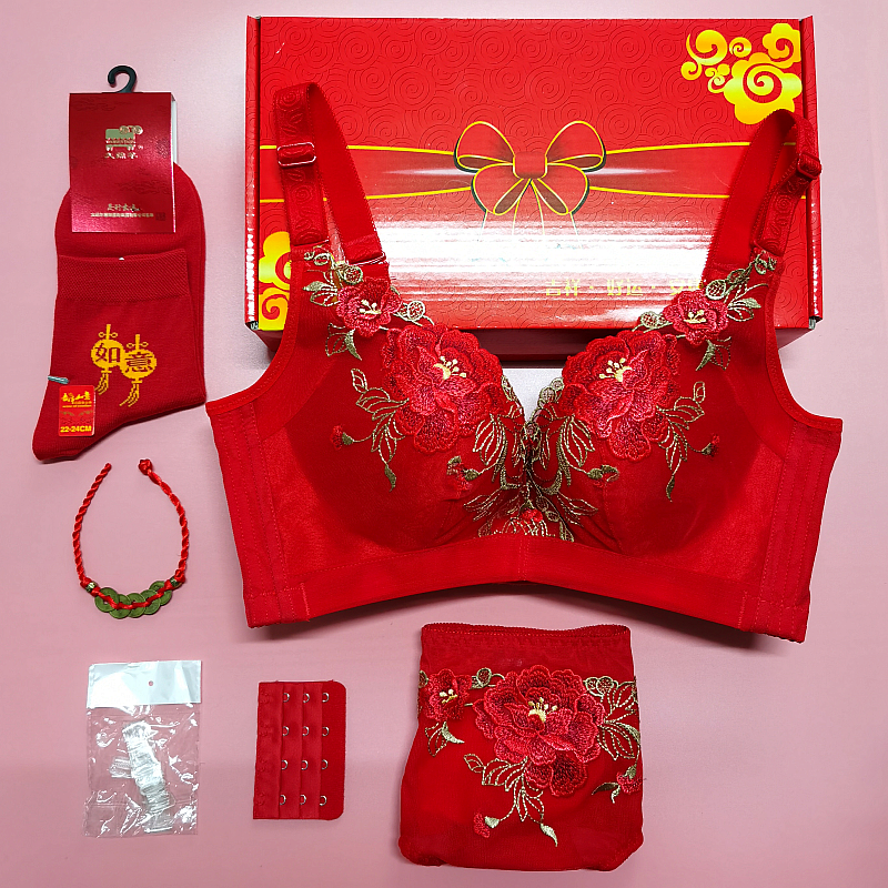 刺绣美背女本命年大红色内衣套装礼盒结婚新娘文胸小胸聚拢无钢圈
