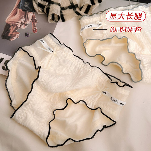 御姐风内裤女2025新款秋冬季性感中低腰纯棉抑菌全棉裆女生三角裤