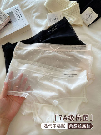 冰丝无痕内裤女夏季薄款透气桑蚕丝7A抗菌裆中腰蕾丝女士三角短裤