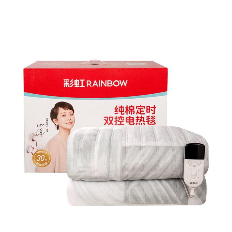 彩虹电热毯双控双温电热毯双人单面纯棉 1560A/1588【花色随机】