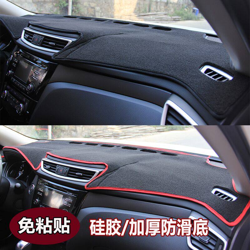 17款起亚新K2/K3/K4/K5赛拉图智跑改装专用中控仪表台防晒避光垫