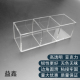 透明无色无气味亚克力盒子展示收纳整理格单排放有机玻璃柜定做制