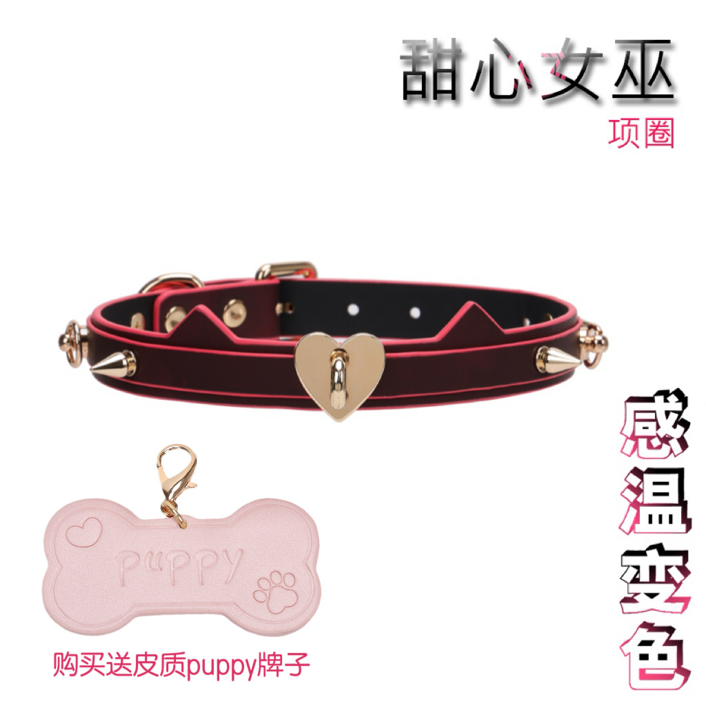 项圈女choker朋克温感变色