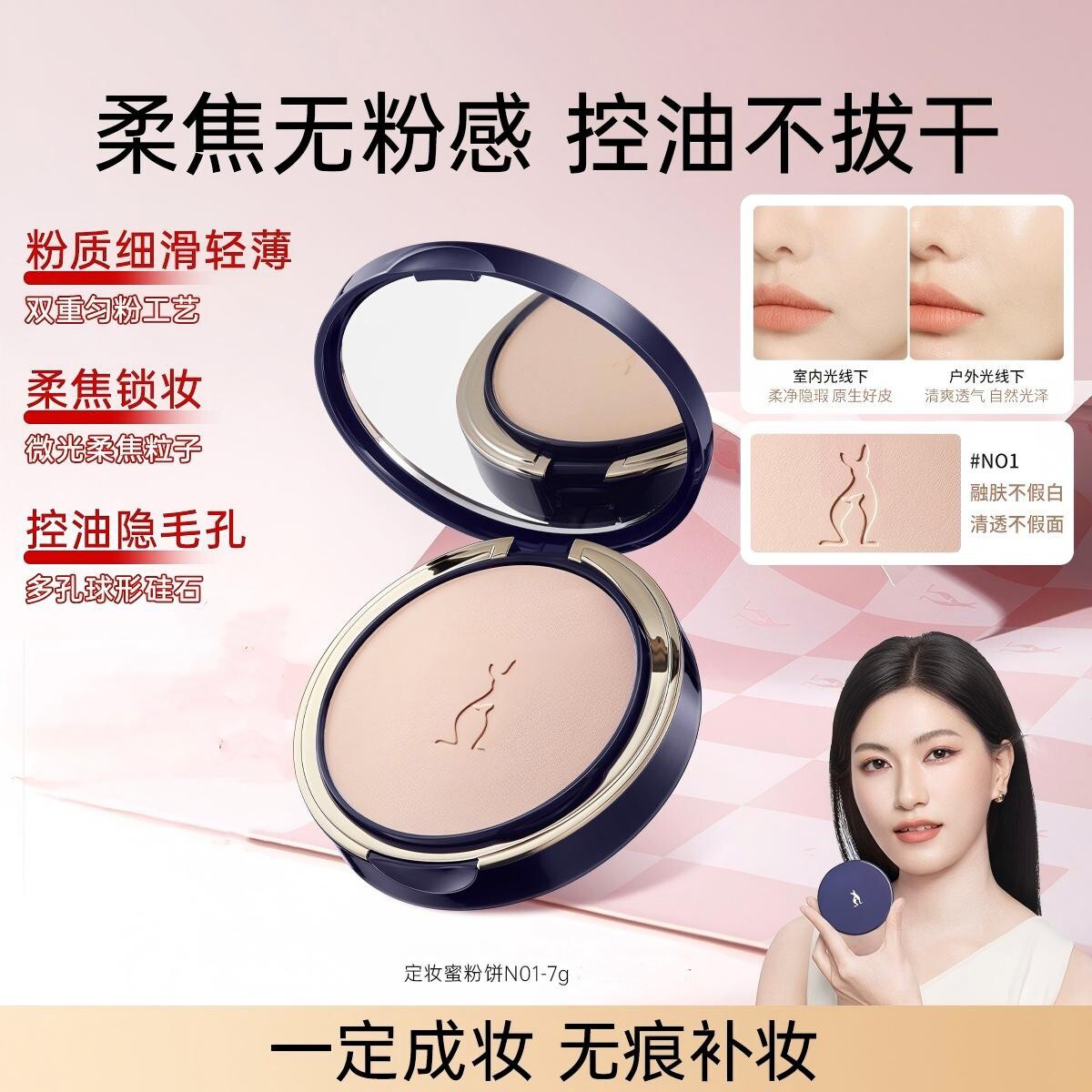 袋鼠妈妈粉饼中国大陆任何肤质