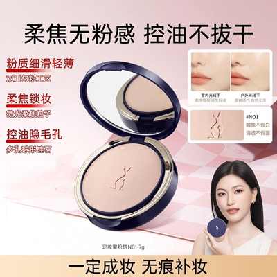 袋鼠妈妈粉饼中国大陆任何肤质