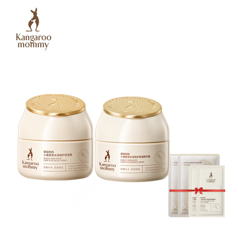 准孕妇面霜补水滋润专用小麦保湿霜可用擦脸霜护肤化妆品