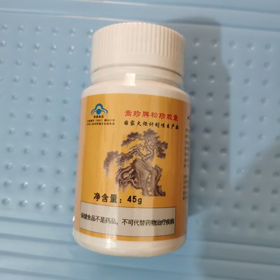 红光经络松珍胶囊90粒单瓶