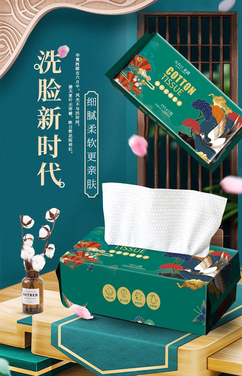 加大加厚50母婴素遇植物纤维抗菌