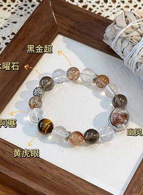 天然阿塞黑金超七虎眼魔盒手串
