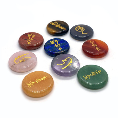 天然水晶玛瑙石粉晶紫晶特殊符号reiki符号能量灵气石