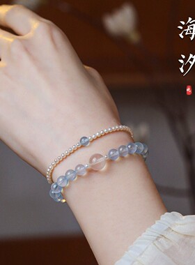 海汐天然海蓝宝贝珠手串女款百搭