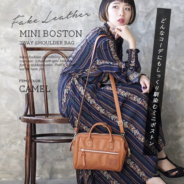 日本乐天波士顿包女包斜挎包shoulder bag单肩包mini迷你背包bags