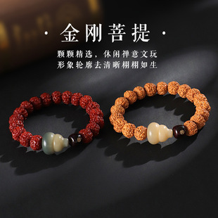 金刚菩提盘玩串珠手链男女文艺民族风新月菩提葫芦手串首饰