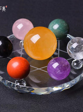 天然原石黄紫白粉水晶球七星阵