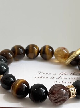 黄塔晶黄虎眼茶晶黑曜石红铜发手链女生大颗个性小众水晶串珠