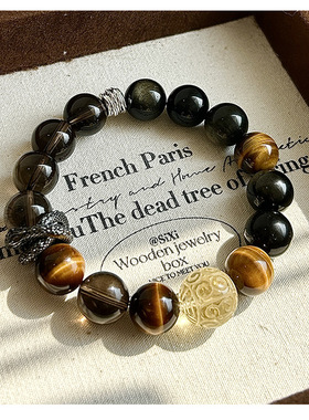 悟空黄虎眼茶晶金曜石盘龙手链