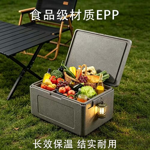 epp食品级泡沫保温箱外卖专用商用摆摊冷藏箱户外车载冰块露营箱