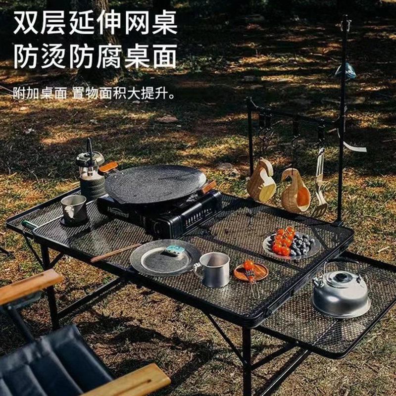 户外露营便携式铁网折叠桌椅野营装备用品多功能网格野餐烧烤桌子,户外/登山/野营/旅行用品,户外桌子,淘宝优惠券,粉丝福利购,淘宝优惠卷
