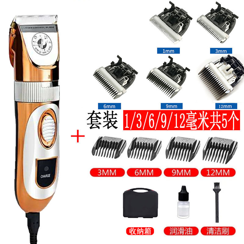 利力宠物美容专业推剪留毛刀头大型宠物狗剃毛器 大小型犬推剪