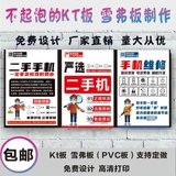 Мобильный телефон, постер, наклейка, наклейки, декор