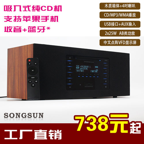 发烧级CD机蓝牙音箱大功率高保真