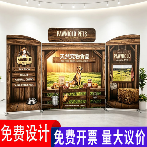 快幕秀展架定制签名墙铝合金异形热升华布广告会展活动背景板批发