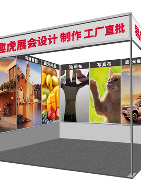 展会海报设计挂画卷轴展示架展布参展宣传背景墙背景布展位搭建