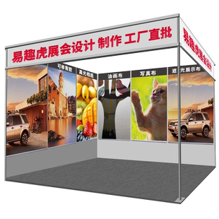 展会海报设计挂画卷轴展示架展布参展宣传背景墙背景布展位搭建